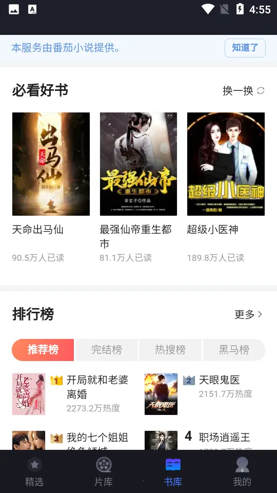 ��������(���粥��̨)v1.5.2 ��Ѱ�