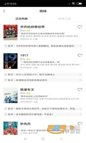 ��������(���粥��̨)v1.5.2 ��Ѱ�