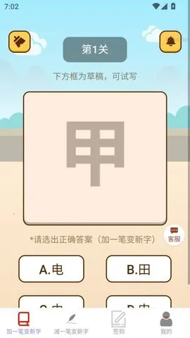 ��������׬(��׬��Ϸƽ̨)v2.0.2 �ٷ�����