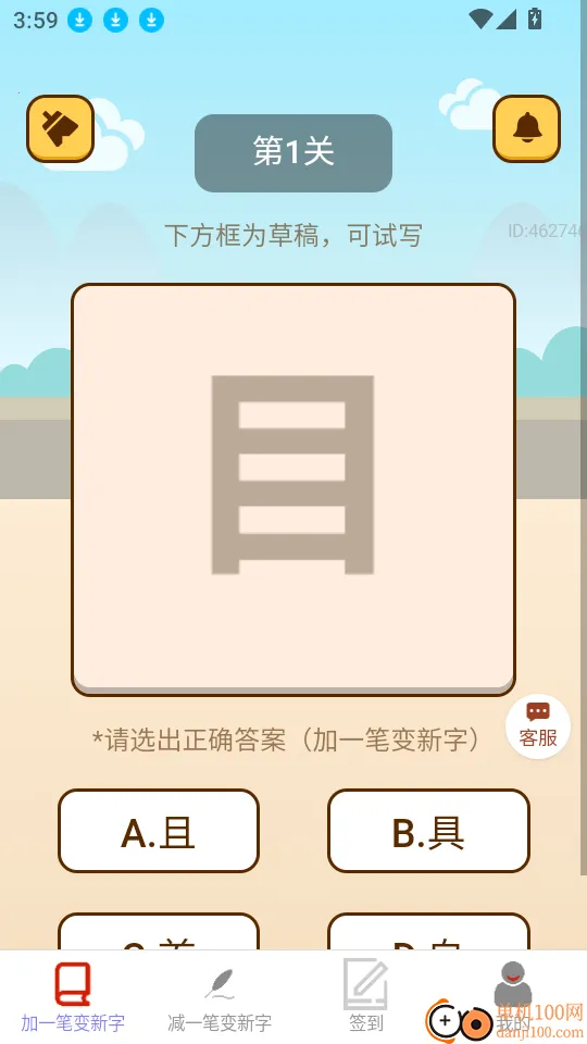 ��������׬(��׬��Ϸƽ̨)