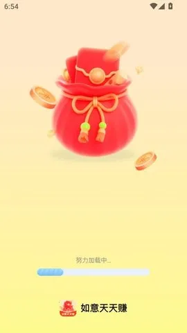 ��������׬(��׬��Ϸƽ̨)v2.0.2 �ٷ�����