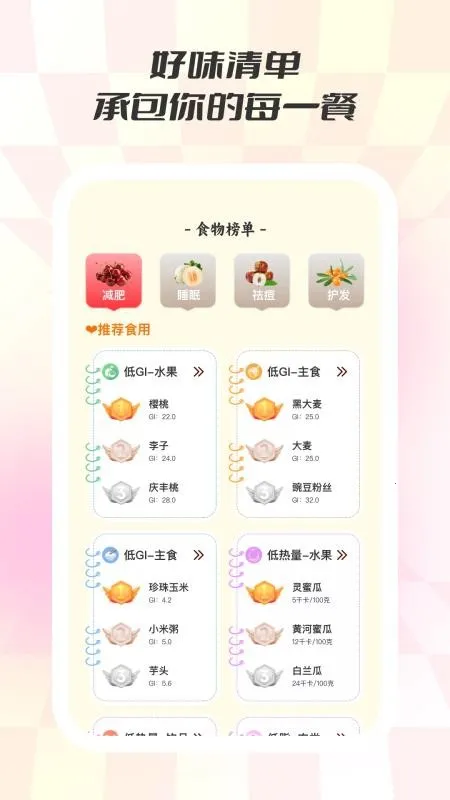 ʳζ��2025���°汾v1.0.8 �ٷ�����