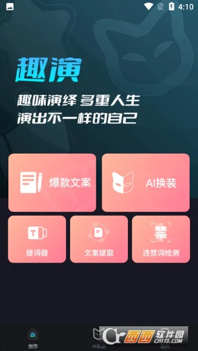 Ȥ�������ֻ���v9.1.0.2 �ֻ���