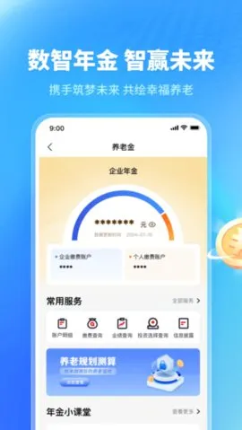 ����̫ƽ(�����ۺϷ���)v1.5.1 �ٷ�����