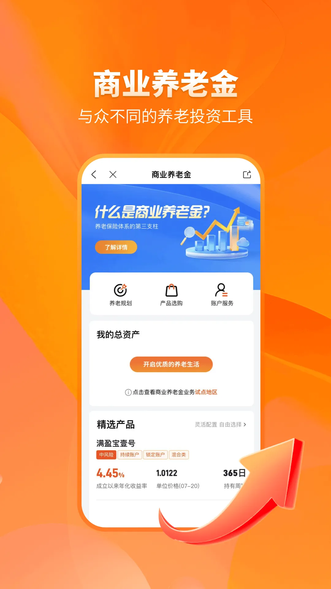 ����̫ƽ(�����ۺϷ���)v1.5.1 �ٷ�����