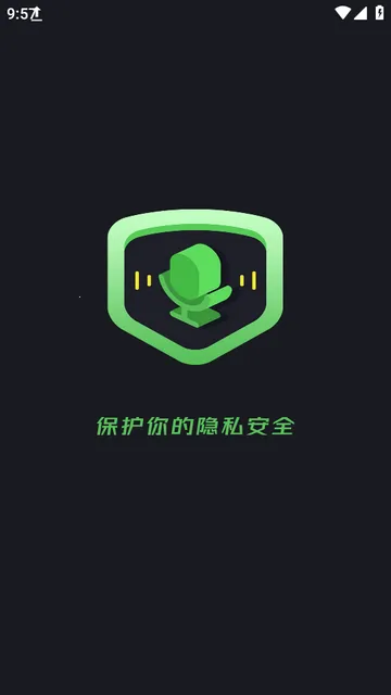 ��������ʿ2025�ٷ����°汾v1.4.5.6 �ֻ���