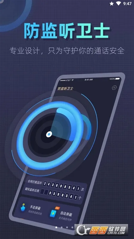 ��������ʿ2025�ٷ����°汾v1.4.5.6 �ֻ���