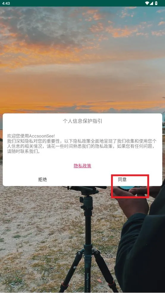 Accsoon SEE(视频监录播) Accsoon SEE(视频监录播)