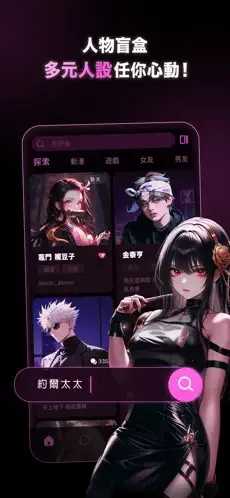 PolyBuzz(AI��������)v2.1.10 �ٷ�����