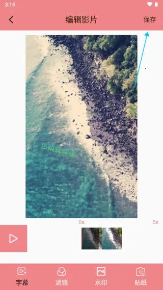 ��Ļ��������׿���ֻ���