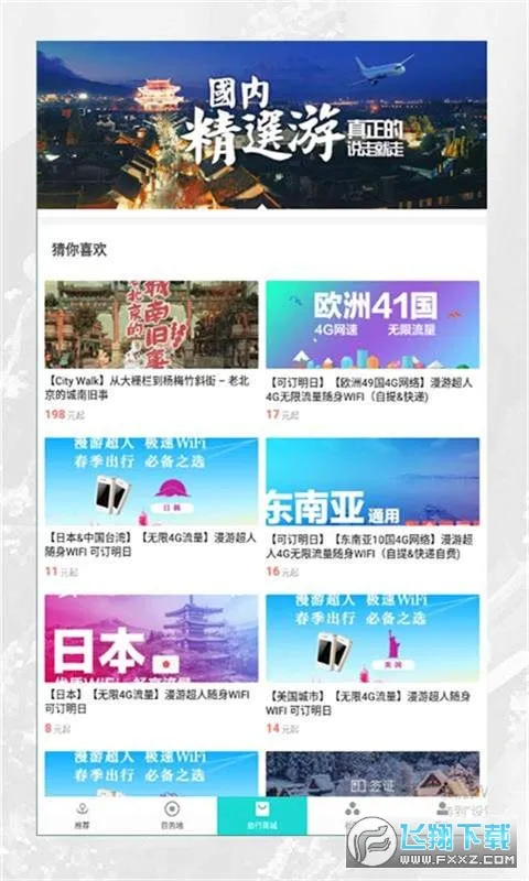 ������(ģ�ⶨλ)v13.2.01 ��Ѱ�