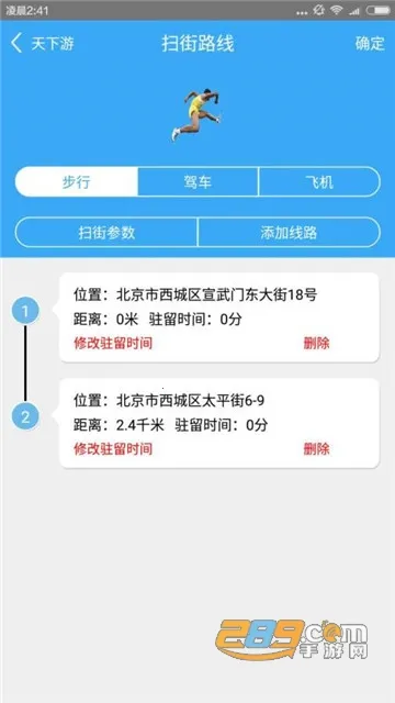 ������(ģ�ⶨλ)v13.2.01 ��Ѱ�