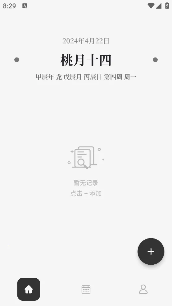 �����ռ�(�ֻ��ռ�)v2.2.0 ��Ѱ�