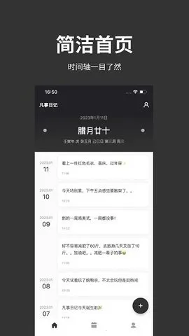 �����ռ�(�ֻ��ռ�)v2.2.0 ��Ѱ�