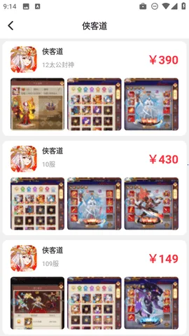 ���������(��Ϸ������Ѷ)v1.0.1 �ֻ���