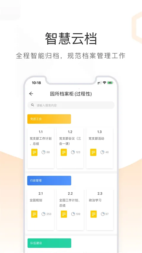 小方桌(家园互动管理) 小方桌(家园互动管理)