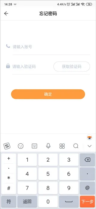 小方桌(家园互动管理) 小方桌(家园互动管理)