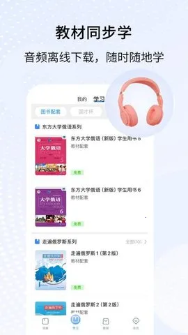 ���������(����ѧϰ����)v4.2.3 ��׿��