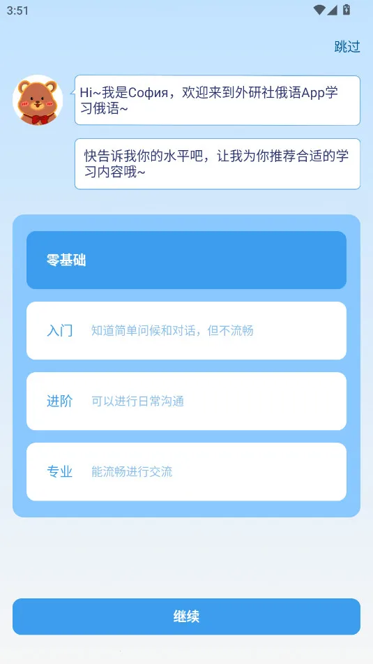 ���������(����ѧϰ����)v4.2.3 ��׿��