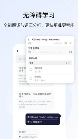 ���������(����ѧϰ����)v4.2.3 ��׿��