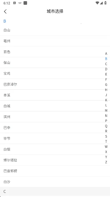 票务兔(电影购票) 票务兔(电影购票)
