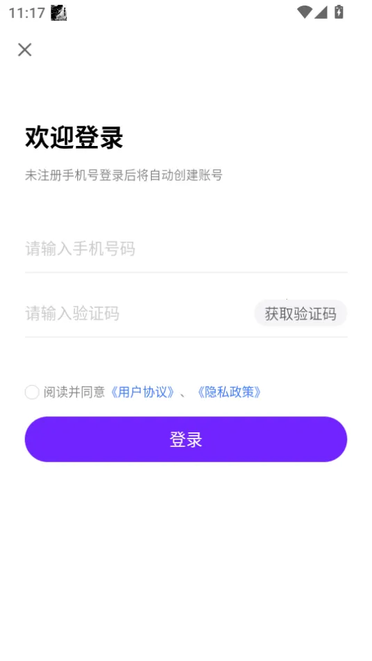 �������(��Ϸ���̨)v1.0.3 �ٷ�����