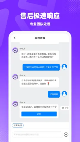 �������(��Ϸ���̨)v1.0.3 �ٷ�����