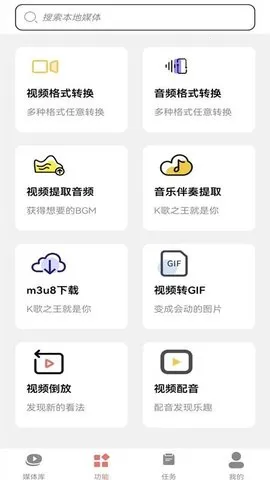 ��Ƶת��mp32025���°汾v1.2 �ٷ�����