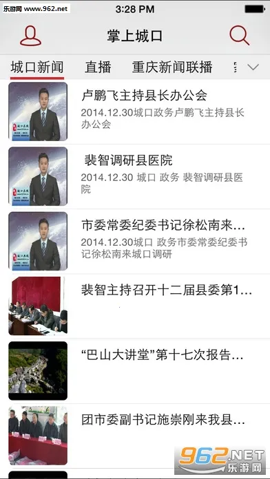 ���ϳǿ�(�ǿ��ۺϷ���)v3.1.1 ��׿��