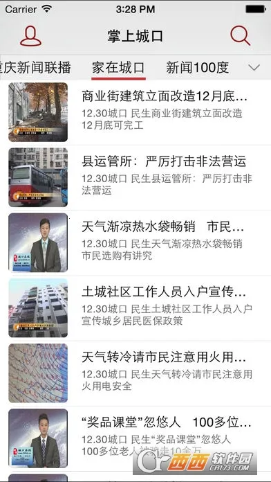 ���ϳǿ�(�ǿ��ۺϷ���)v3.1.1 ��׿��