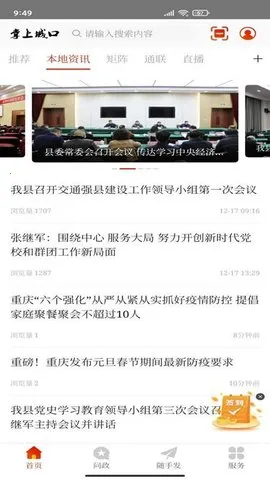 ���ϳǿ�(�ǿ��ۺϷ���)v3.1.1 ��׿��