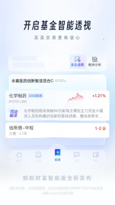 ���ϲƸ�(һվʽ����)v9.1.8.6000 �ֻ���