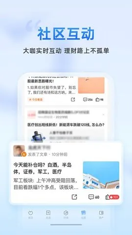 ���ϲƸ�(һվʽ����)v9.1.8.6000 �ֻ���