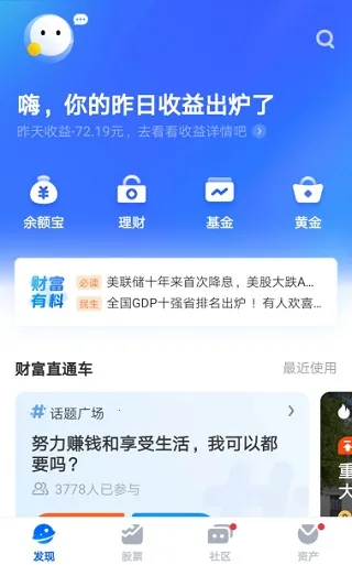 ���ϲƸ�(һվʽ����)