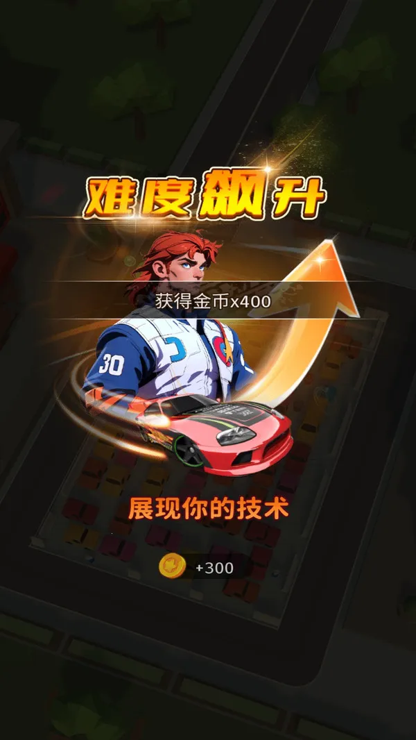 ��������ս(Ų��������)v1.0.1 �ֻ���