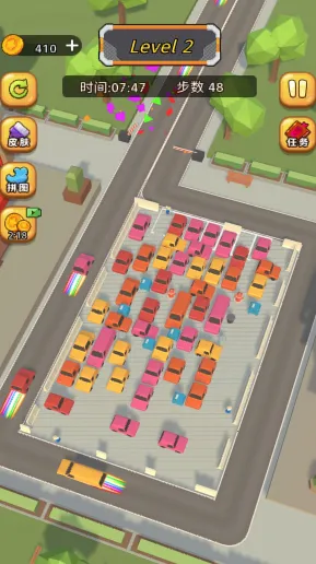 泊车大作战(挪车益智游) 泊车大作战(挪车益智游)