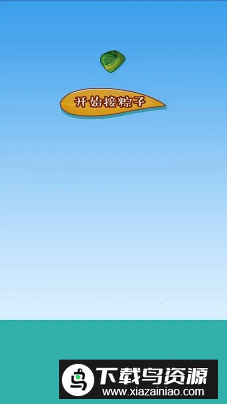 Ȥ��(����������)