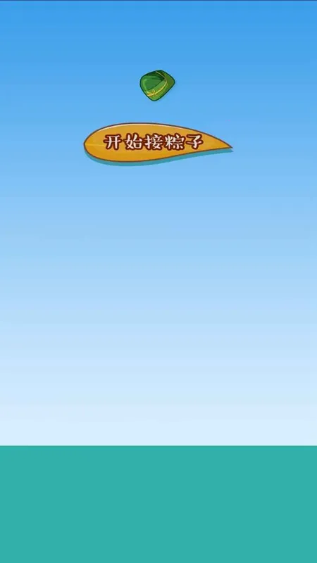 Ȥ��(����������)