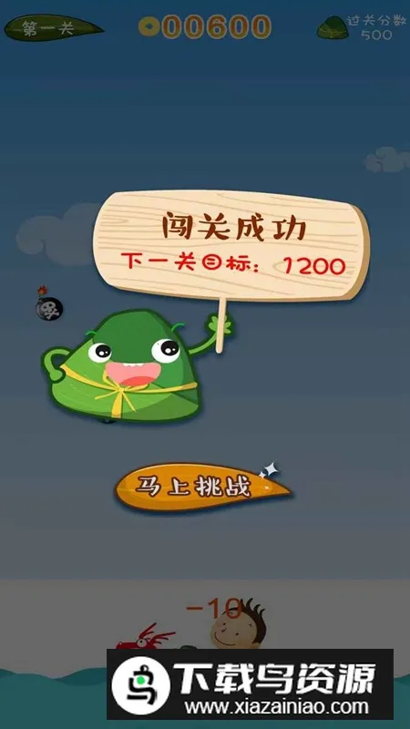 Ȥ��(����������)v2.2.1 ��׿��