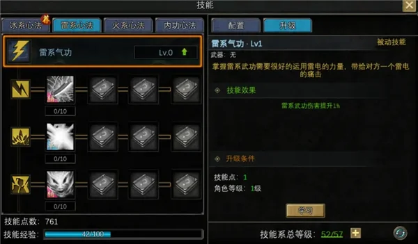 寻梦丝路2025官方最新版本 寻梦丝路2025官方最新版本