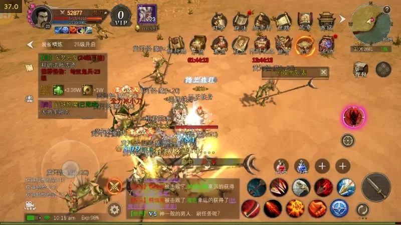 寻梦丝路2025官方最新版本 寻梦丝路2025官方最新版本