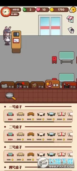 ���������2025���ذ�װv1.0.4.6 �ٷ�����