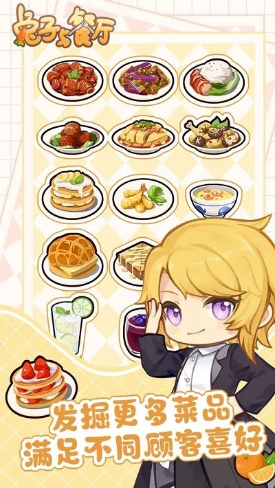 ���������2025���ذ�װv1.0.4.6 �ٷ�����