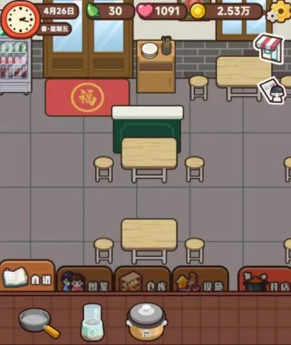 兔子与餐厅2025下载安装 兔子与餐厅2025下载安装