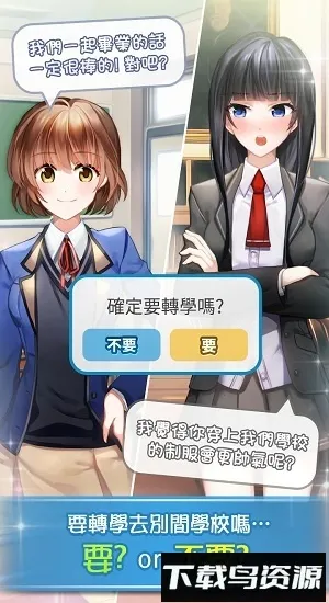 תѧ�������ռǰ�׿���ֻ���v1.0.4 �ٷ�����