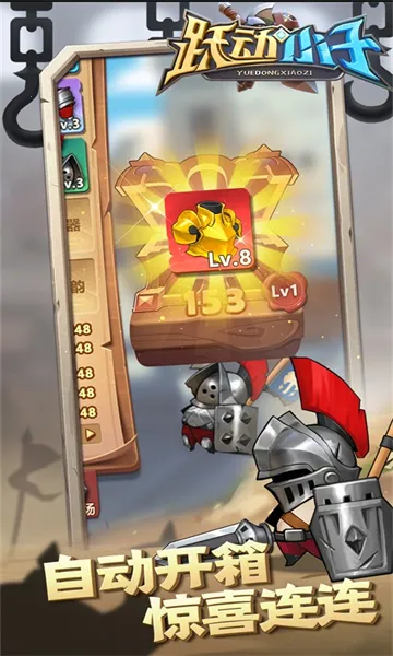 Ծ��С��(�����ռ�װ)v1.0.8 ��׿��