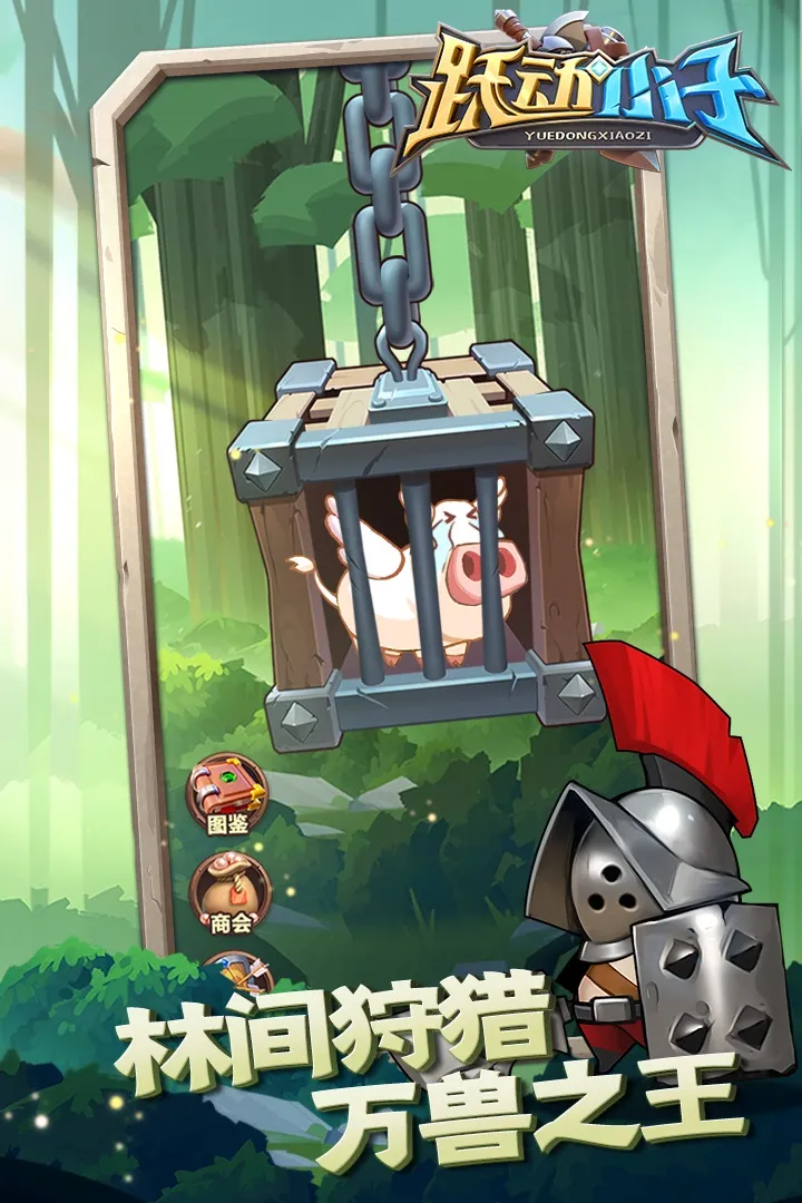 Ծ��С��(�����ռ�װ)v1.0.8 ��׿��