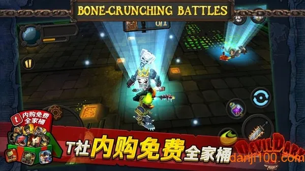 黑暗领域(地牢大冒险) 黑暗领域(地牢大冒险)