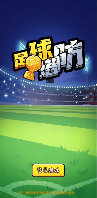 ��������2025���°汾v1.1 ��׿��