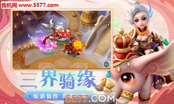 ת����;(����һ���)v1.0.1 ��׿��